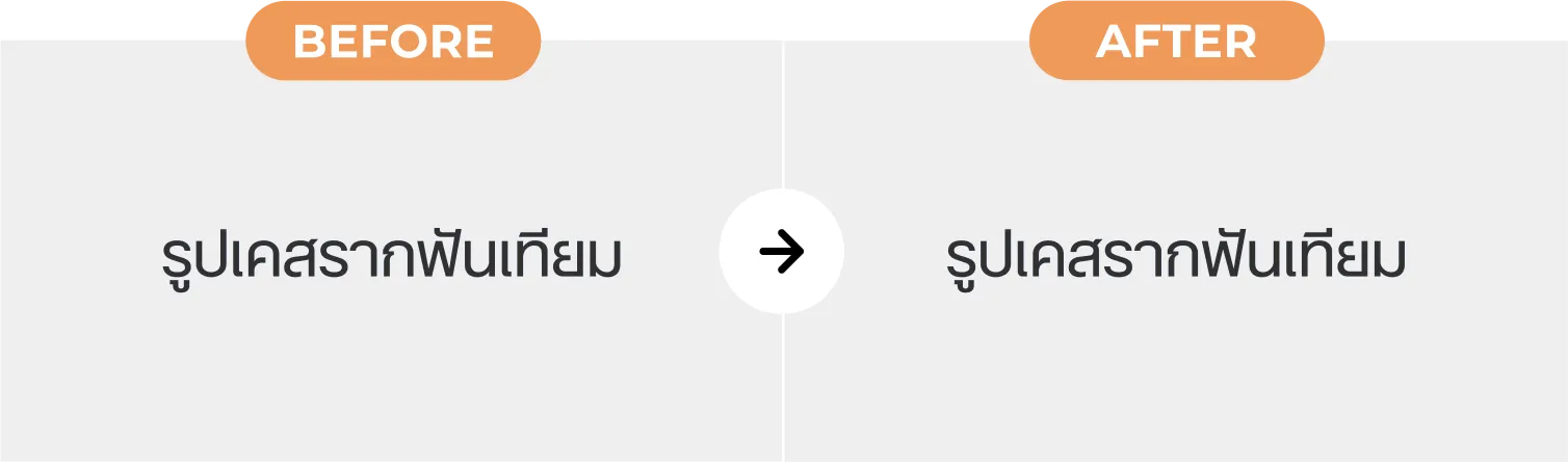 Frame 1171277753