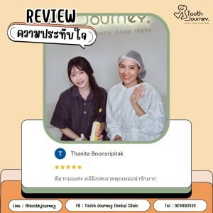จัดฟัน สวย บางแก้ว